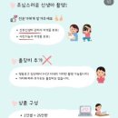 집에서 편하게 찍은 신생아 출장뉴본사진, 뉴본하트 후기!