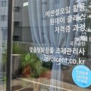 천연비누만들기네추럴인 | 용인 기흥 공방 센트하우스 아로마 원데이클래스 , 나만의 천연향수만들기
