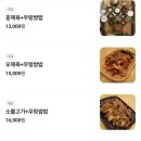 오구당당 이미지