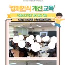 용당초등학교 이미지