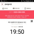 (주)플레이어원 이미지