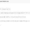 CGV연수역 이미지