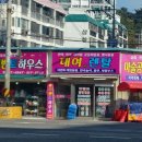 두실역 8번출구 이미지