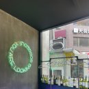 미트플레이스 | [강남구청 맛집] 수제버거 맛집 미트플레이스 런치 내돈내산 솔직후기 ♥