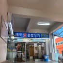 5단지 종합상가 | 5월 남대문꽃종합상가/ 어버이날 전날 방문 후기/ 그릇상가, 명동교자, 회현카페