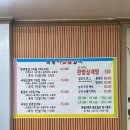 복동이숯불갈비 이미지