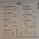 [서울 3대 닭볶음탕] 염창동 유림 닭도리탕 내돈내산 솔직 후기