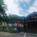 봉림흑염소 | [가평 펜션 추천/풀빌라 추천] 여름철 휴가는 풀빌라 펜션에서 즐기자♬ : 가보자 펜션 후기