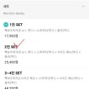 빽보이피자 포항오천점 이미지