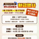 온누리 식품 이미지