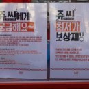 쥬씨오