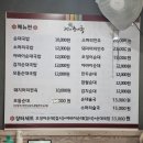원조나드리장터순대국 | [속초맛집] 아바이순대마을 중 찐맛집! 원조장터순대국 (내돈내산,메뉴판,후기)