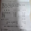 미아동 행복수산 가성비 오마카세 내돈내산