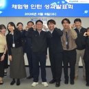 청년 네트웍스