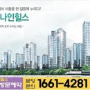 나인건설 티스토리