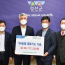 정선농업협동조합 이미지