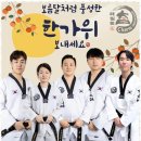 경희대박사 참태권도장 이미지