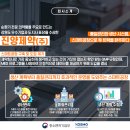 진양관리시스템 이미지