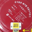 전용용기+ 납부필증 이미지