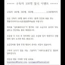 로또 1097회 분석 이미지