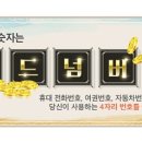 365모바일 일간스포츠