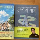 시랑리책방