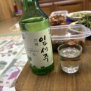 보해양조(주)광주지점
