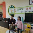 금부초병설유치원 이미지