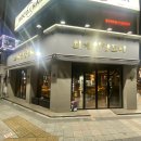 외계인양꼬치 이미지