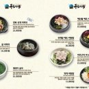 풍조미역