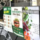 달리는커피 인천도화1점 | [인천 도화]달리는커피 달커!