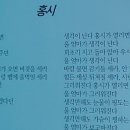 행복나루 이미지