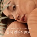 비브로우 이미지