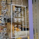 국수나무 세교점 이미지