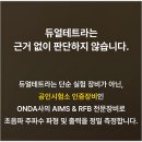 원클린산업 | 물방울초음파 클린에너지로 깔끔하게 케어하기