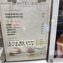 화이트리에서면점 이미지