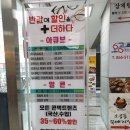 오공플러스 안경 | 아큐브원데이렌즈 최저가판매 '오공플러스안경'에서 아큐브렌즈 최저가로 사기
