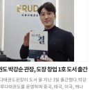 이루다태권도 이미지