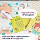 영어 그림책 놀이 이미지