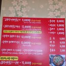 왕창이