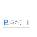 워시프랜즈셀프빨래방완산구서