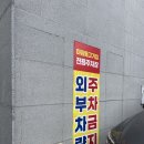 퇴계원로 | 마장동 고기집 퇴계원점 :: 남양주 고기집 추천 프리미엄 큰돼지 먹은 후기