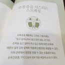 대흥한의원 이미지