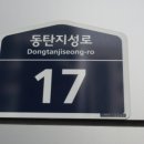 반송동111 이미지