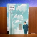 담장이미용실