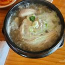 능이버섯 초계탕 이미지