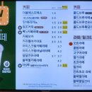 빽다방 보령동대점 이미지
