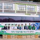 우리웰푸드