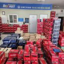 무극밧데리 이미지