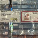 광명연세FC | 코스트코 광명 6월 할인 및 6월 휴무 - 5/30~6/5